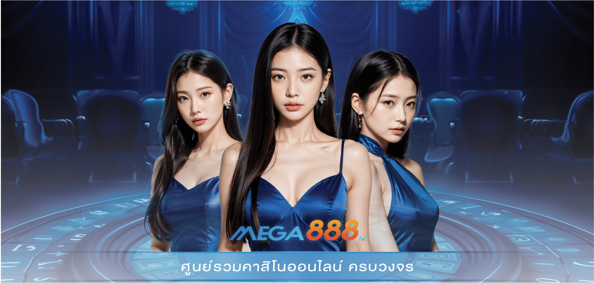 mega888