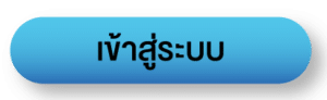mega888 login